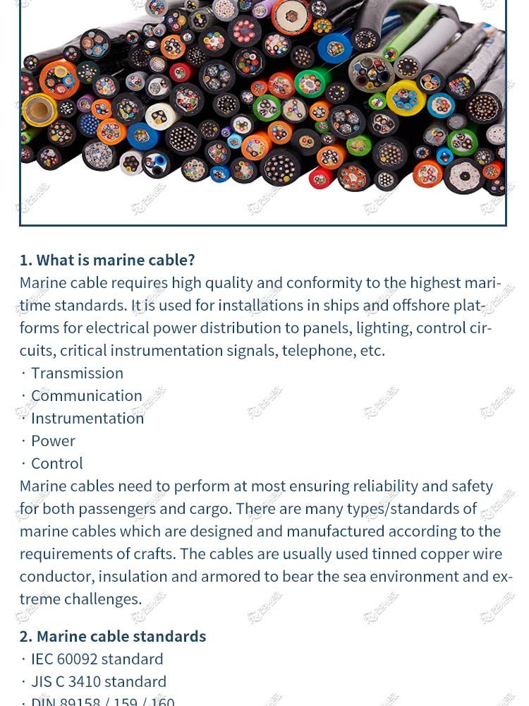 Marine Power Control Cable