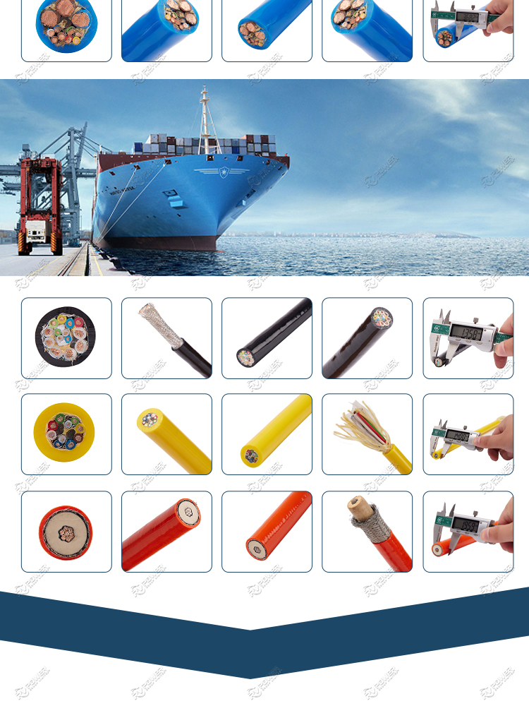 Marine Power Control Cable