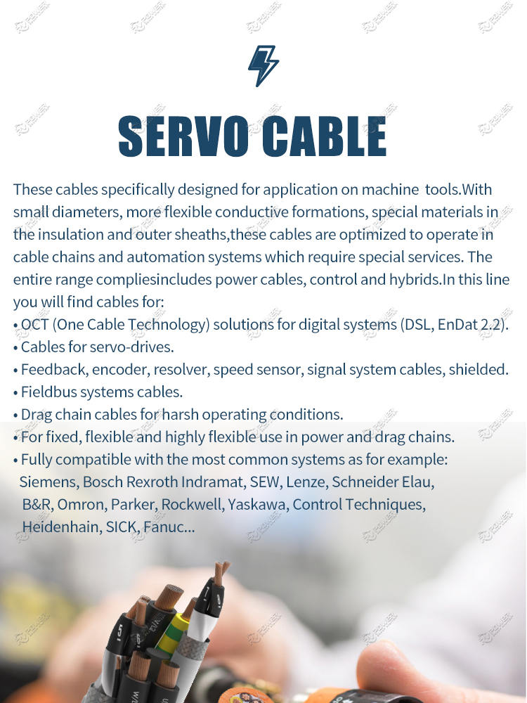 Servo Cable