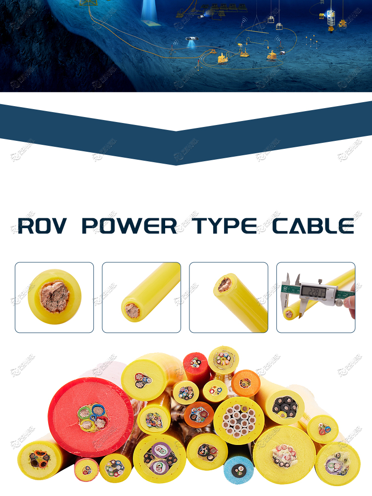 ROV POWER TYPE CABLE