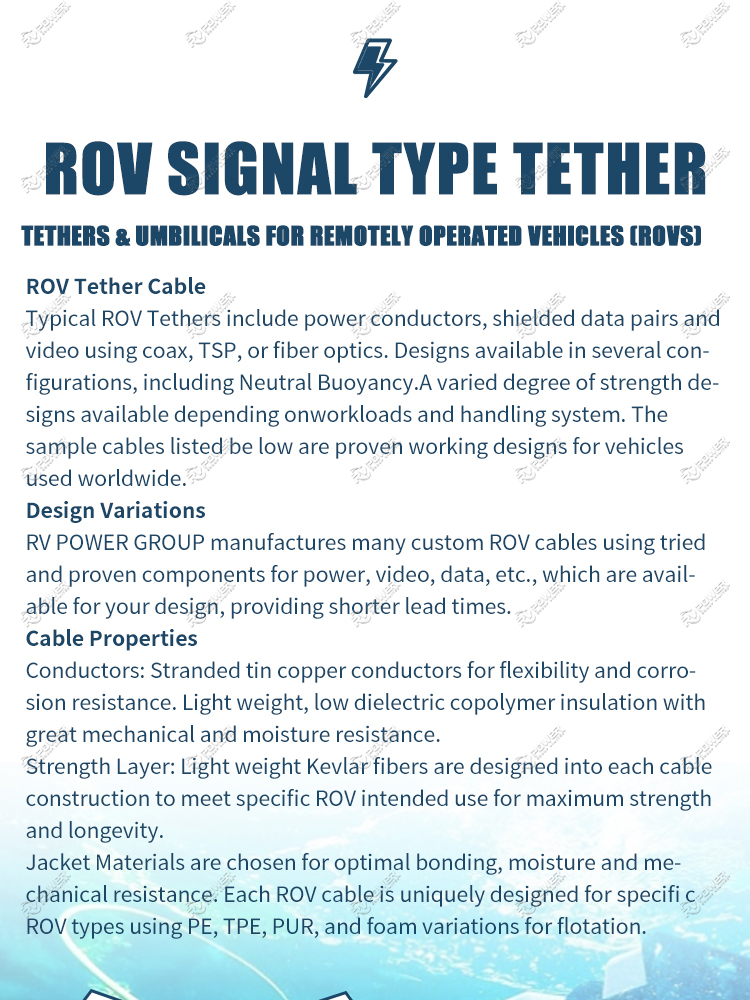 ROV SIGNAL TYPE TETHER