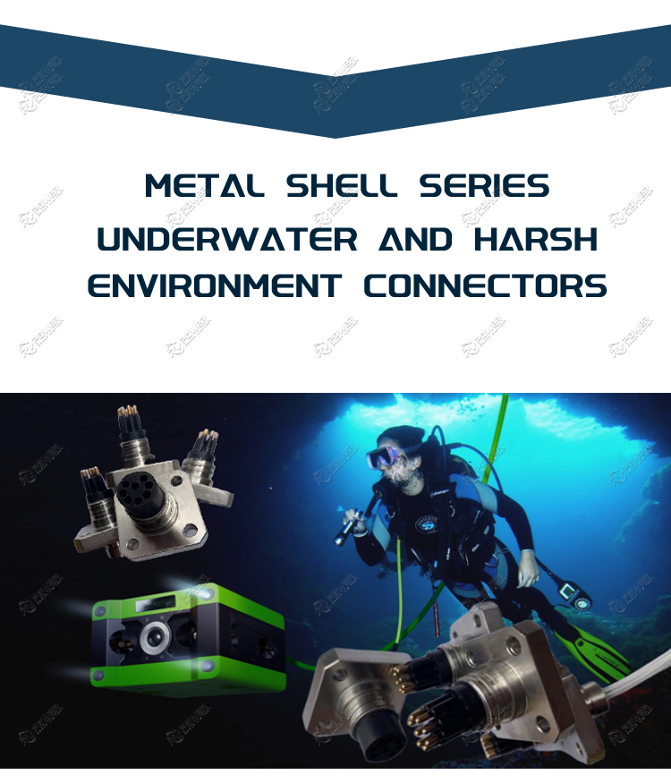 Metal Shell Series