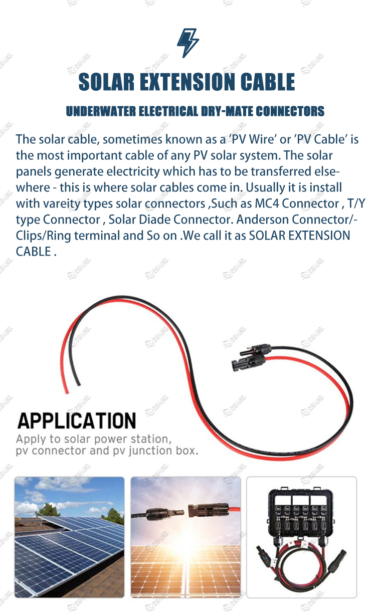 SOLAR EXTENSION CABLE