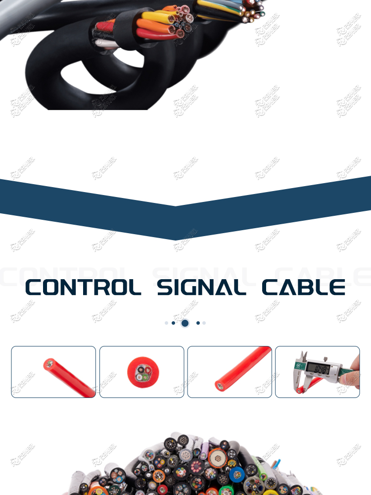 Control Signal  Cable