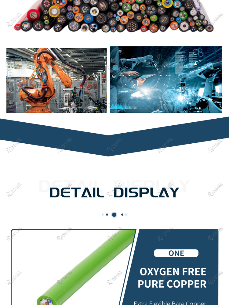 Control Signal  Cable