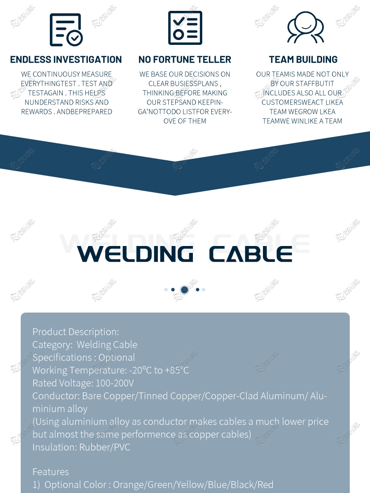 Welding Cable