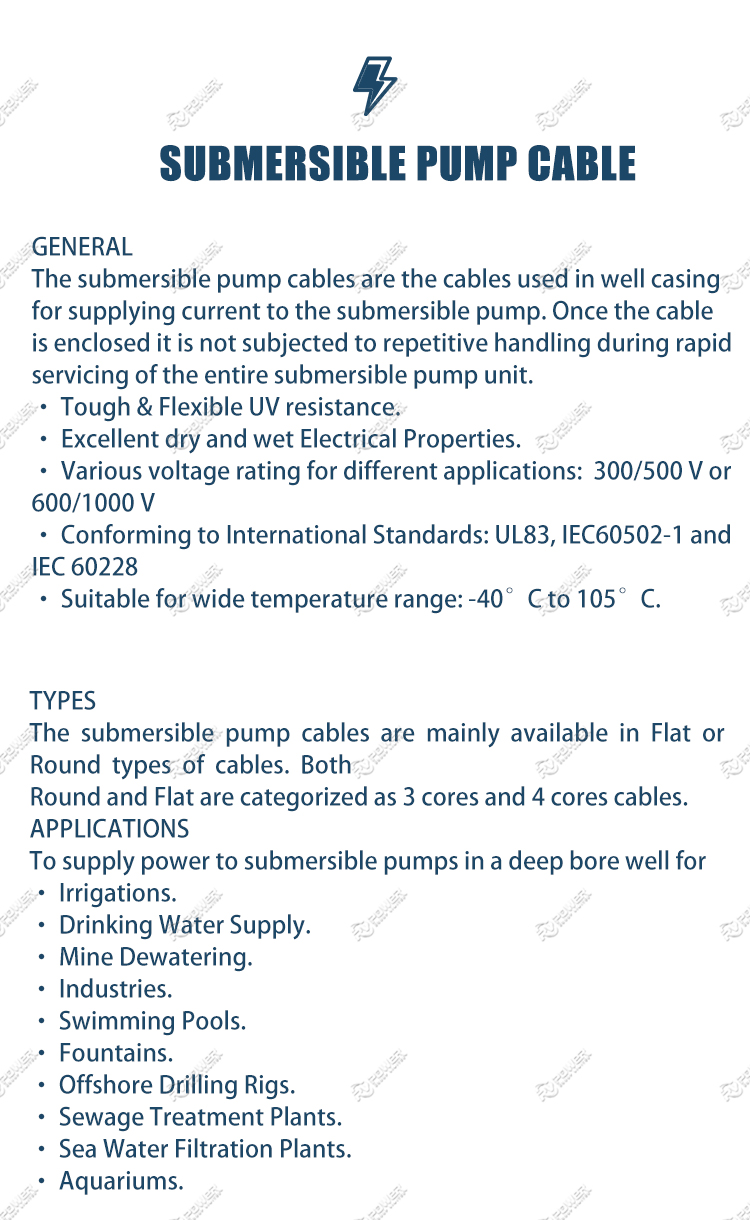 Submersible Cable