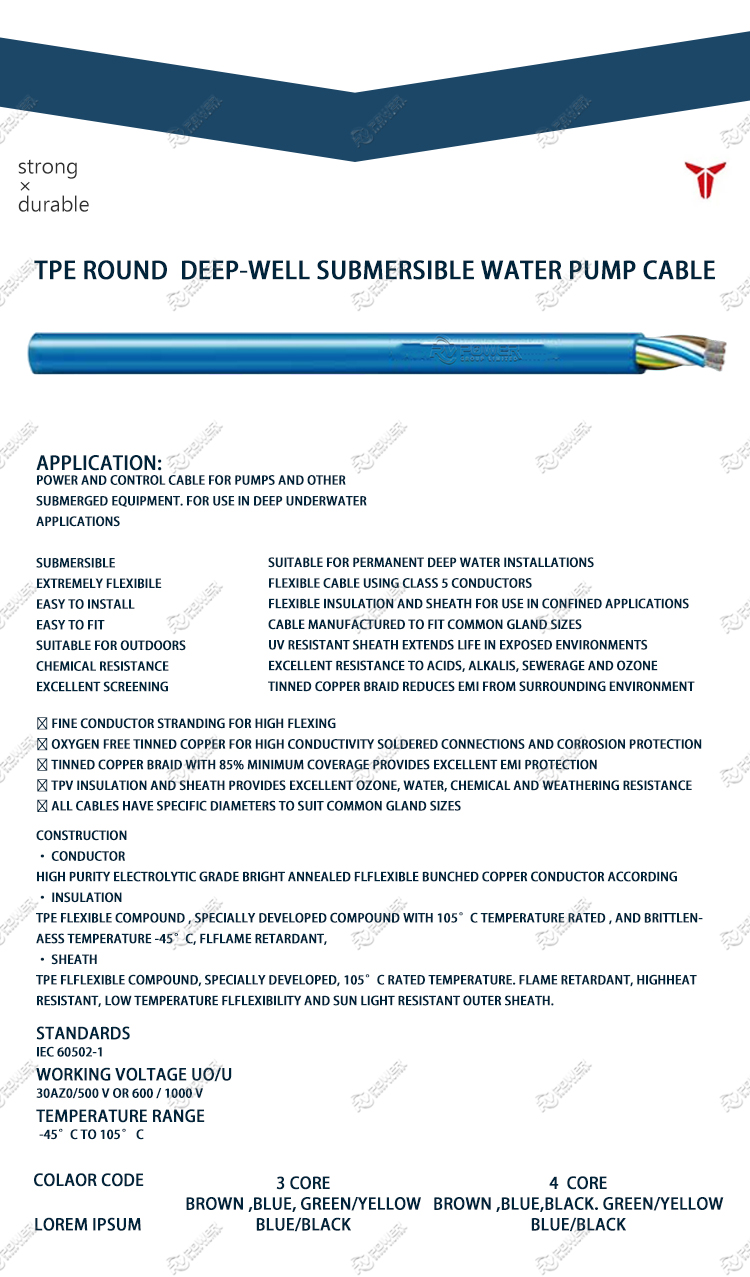 Submersible Cable